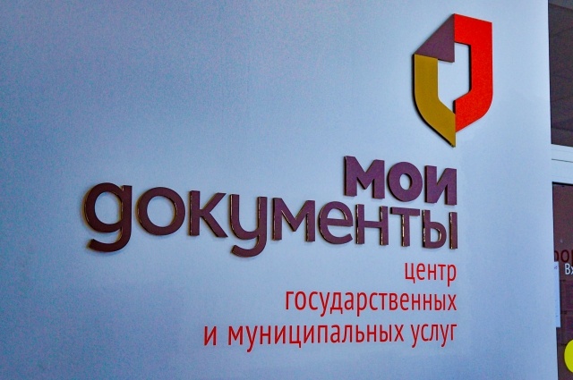   Заявление о назначении пенсии можно подать и в МФЦ. Фото: АиФ/ Дмитрий Еланаков