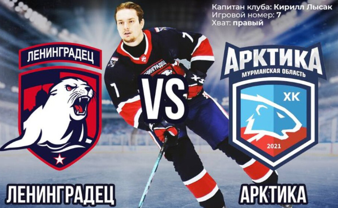    © Пресс-служба комитета по спорту Ленобласти