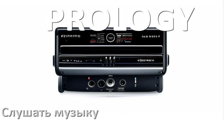 
Как на магнитоле PROLOGY слушать музыку через USB с телефона в Андроид