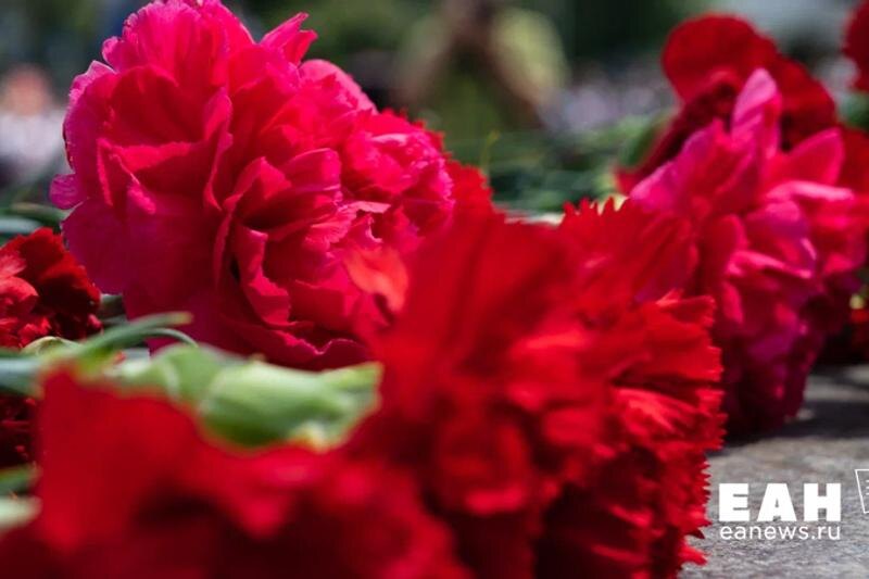    ЕАН. Траурный букет