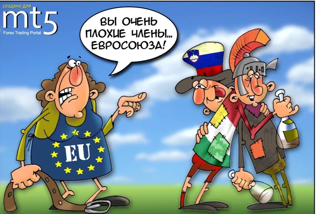 Взято в свободном доступе в сети интернет с целью иллюстрации 

