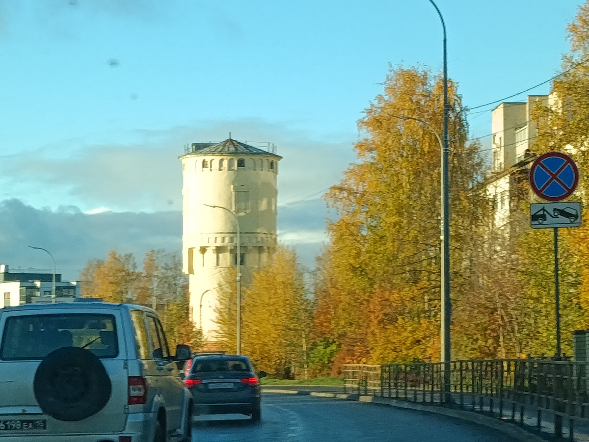 Золотая осень