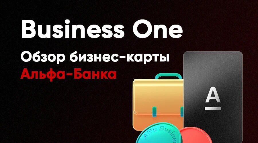 Фото: https://dzen.ru/finpodbor