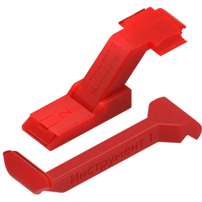 Инструмент 1, Инструмент 2