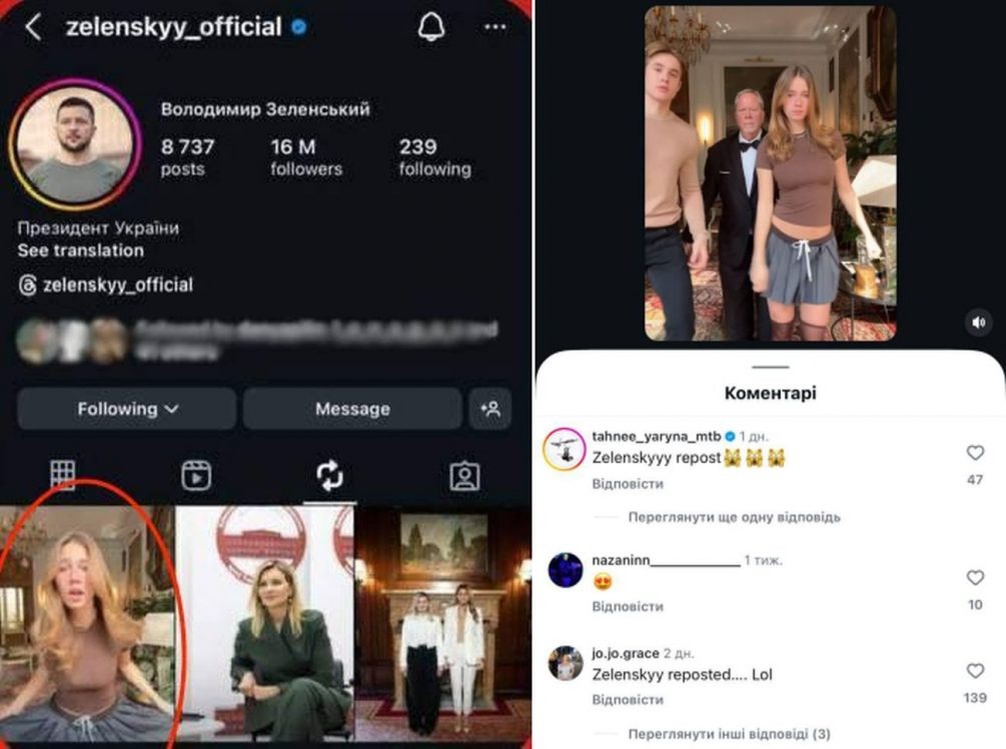   Иллюстрация: соцсети, скриншот.