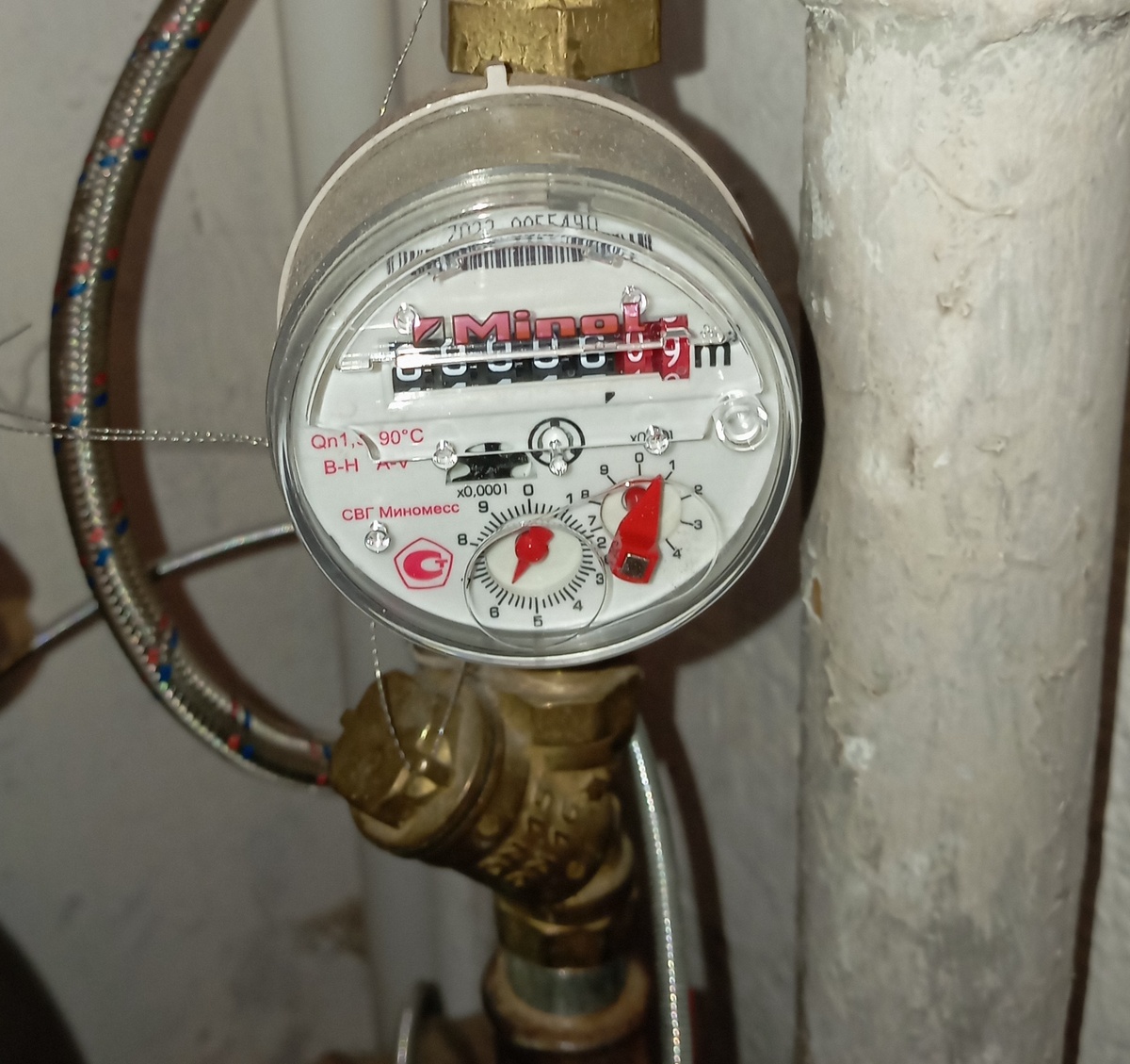 Счётчик в доме Мурзилки  Фото Мурзилки 