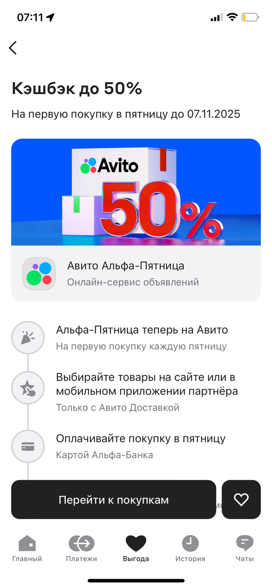 Скрин автора 
