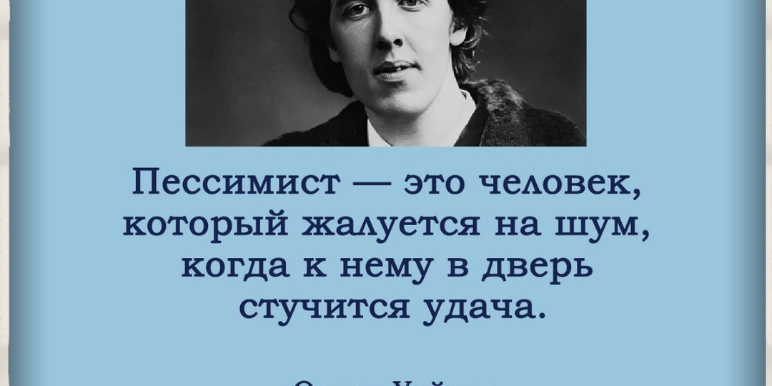 #цитата_дня #BRUmedia #всебудетхорошо