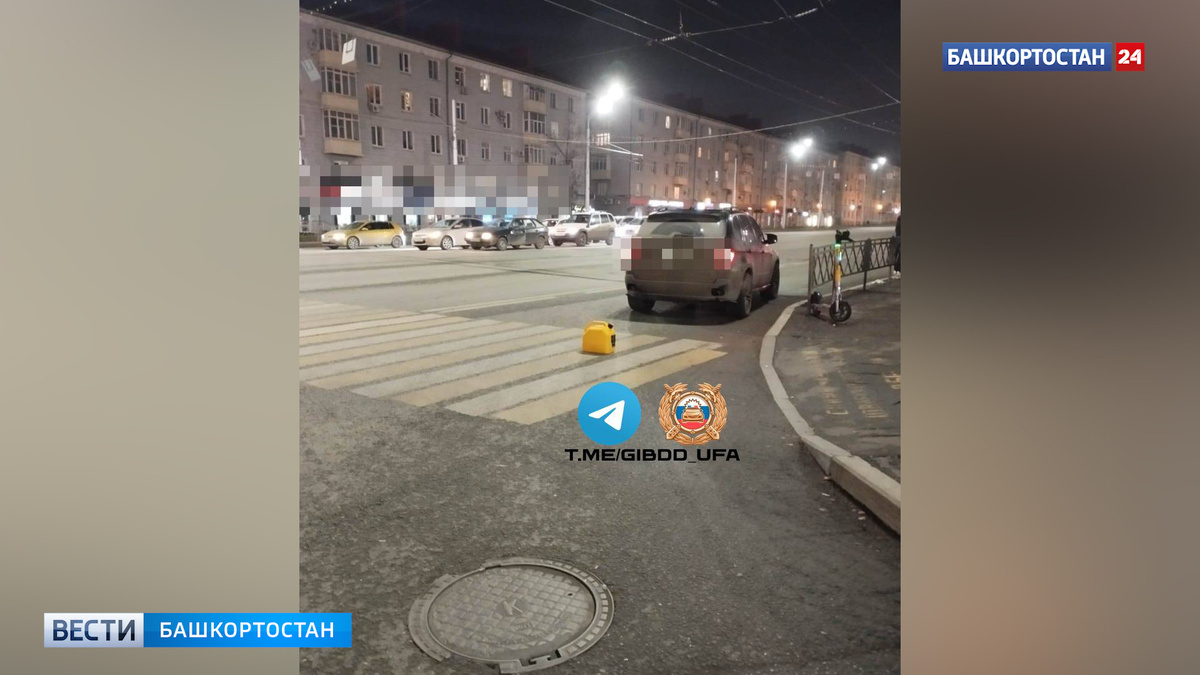    Водитель BMW сбил маму с ребенком на пешеходном переходе в Уфе