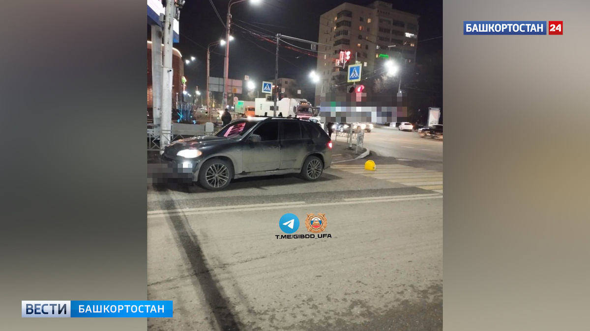    Водитель BMW сбил маму с ребенком на пешеходном переходе в Уфе