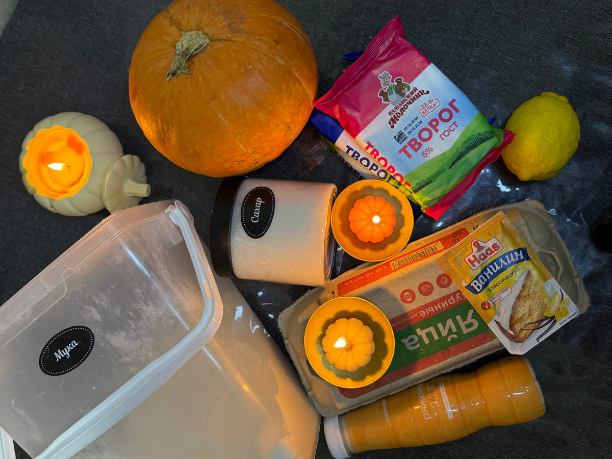 Все ингредиенты 