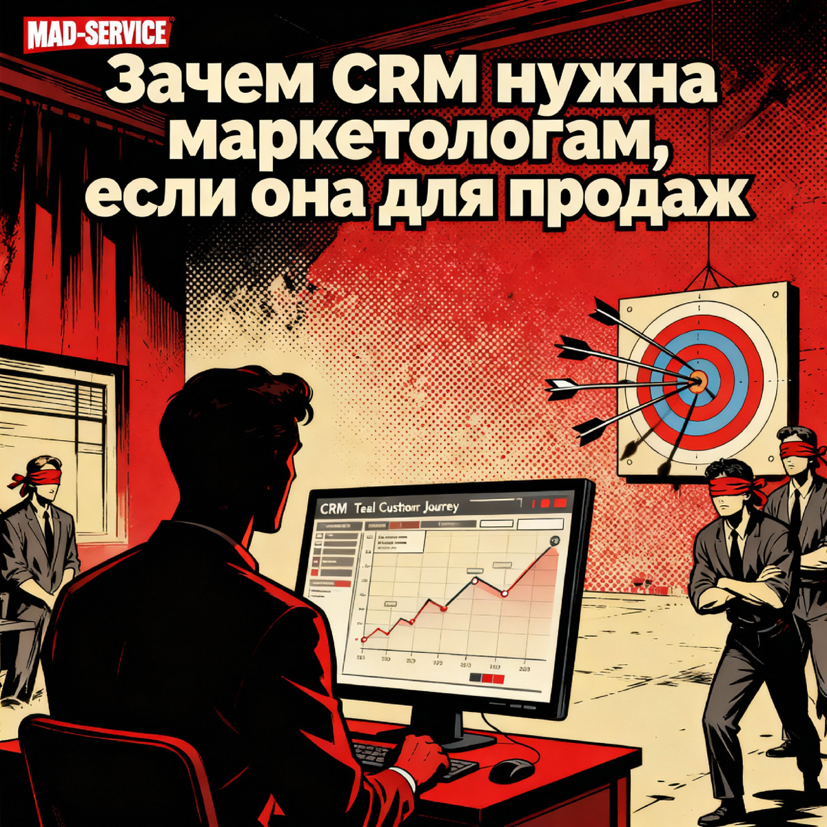 Сквозная аналитика в тарифе Профессиональный