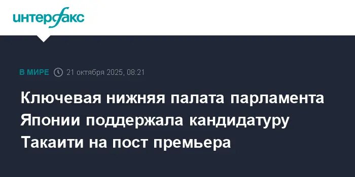    Фото: www.interfax.ru Мария Михайлова