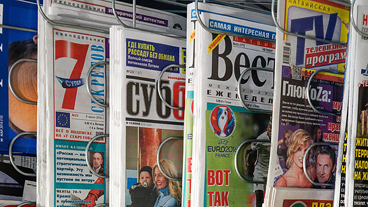 Печатная пресса в Латвии на русском языке © Sputnik