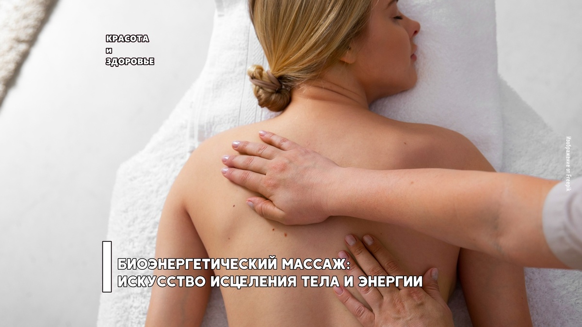 Изображение от Freepik