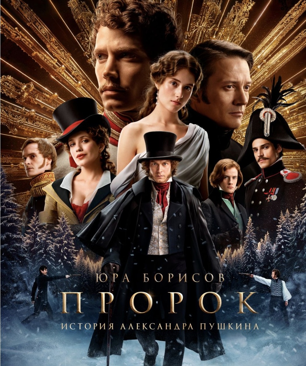 Источник: kino-teatr.ru