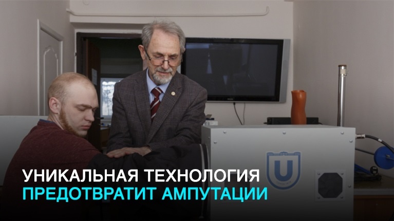 Источник фото: ТГУ