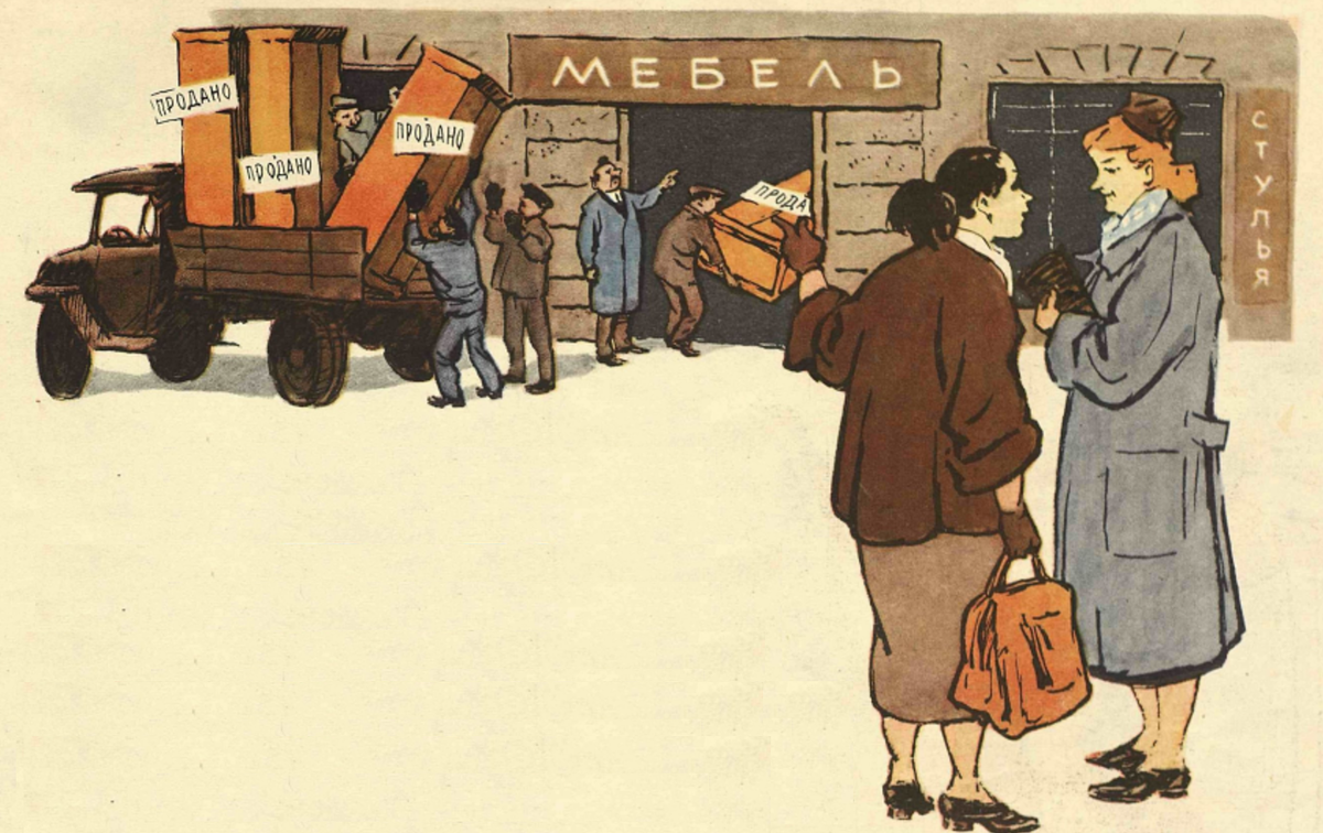 - Наконец-то привезли хорошую и нужную мебель!