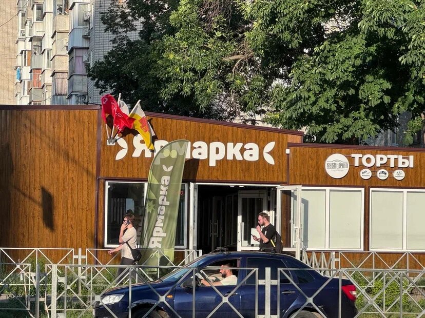    Фото: Екатерина Мухамедова/BFM Кубань