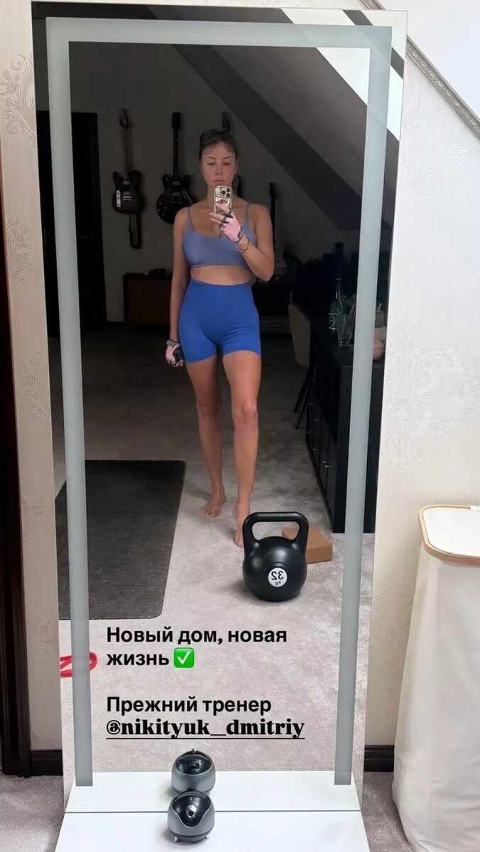    Новый дом Дибровой. Источник: Inst/polinadibrova *