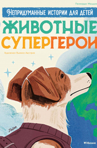     Настоящая находка