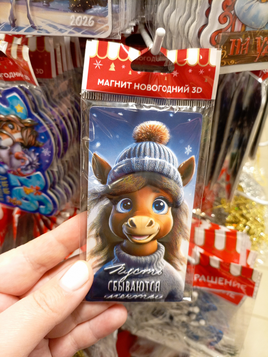 Фото сделано автором канала