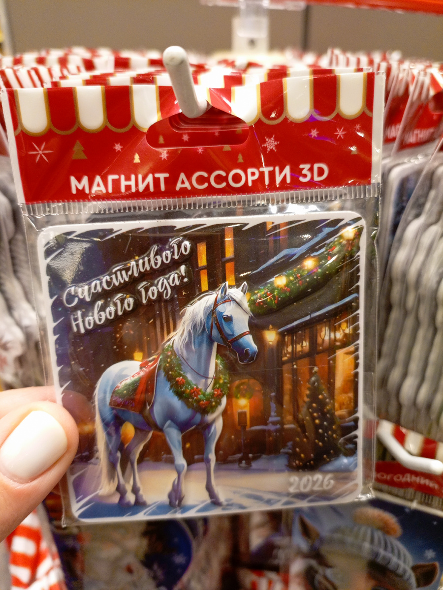 Фото сделано автором канала