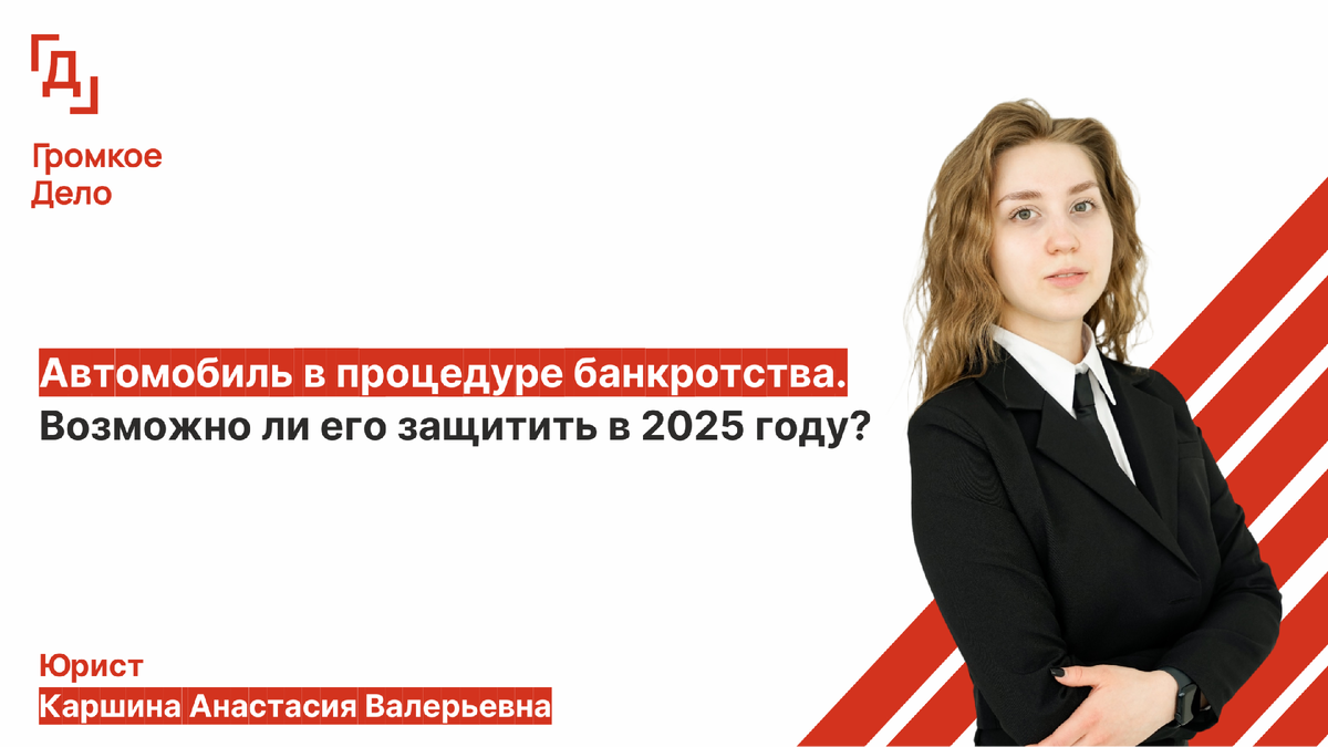 Каршина Анастасия Валерьевна 