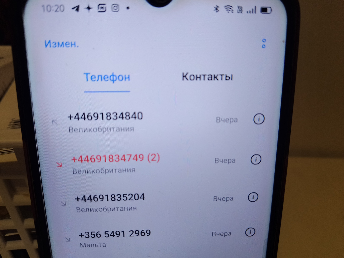 Фото автора, с этих номеров мне звонили