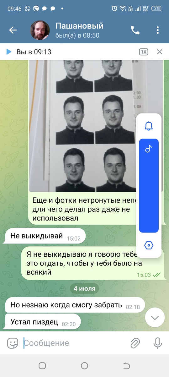 Как забирал возможно будет отдельно, лучше б выкинула , ей Богу