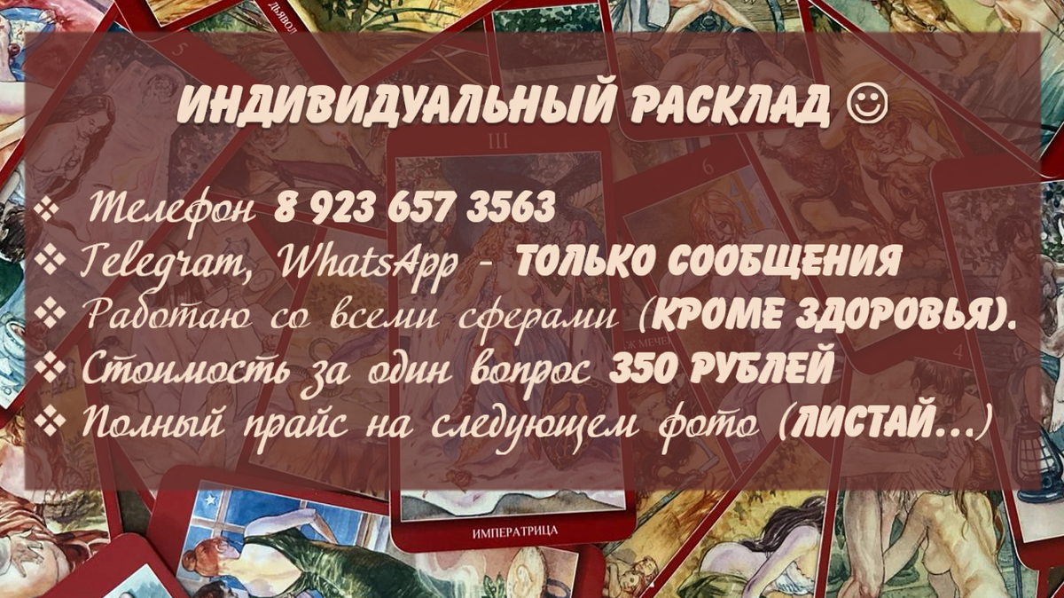 Пиши в любое время. Листай Галерею.