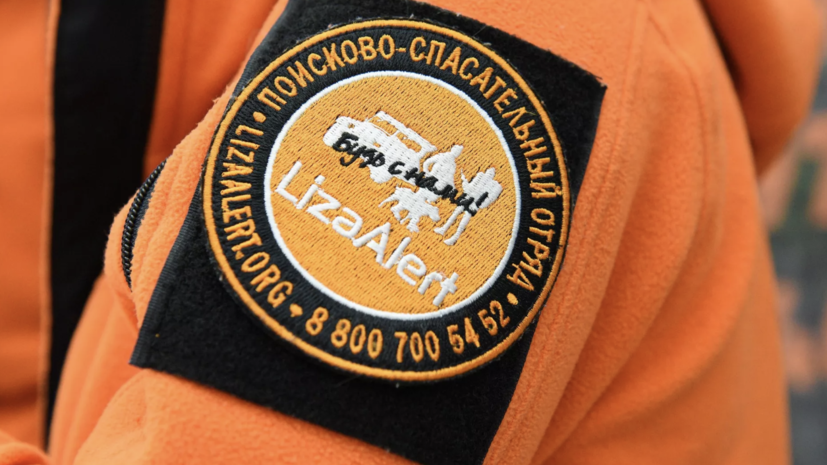   РИА Новости