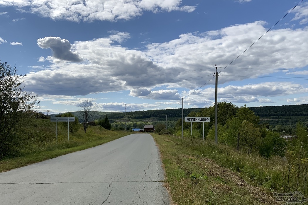    Фото: Жигалова Ксения © ИА «Уральский меридиан»