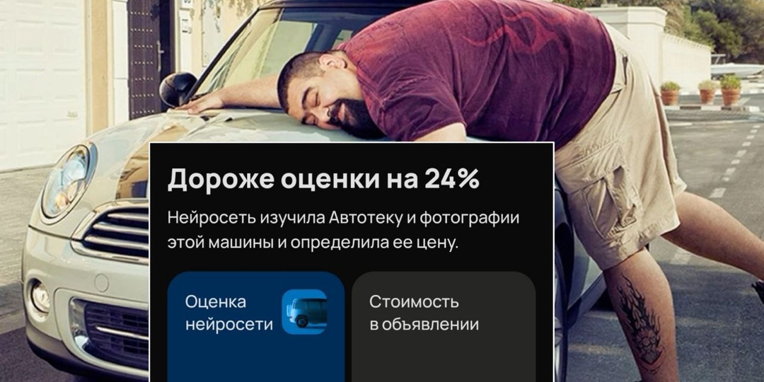 «Продаю дорого, но торговаться не буду!»