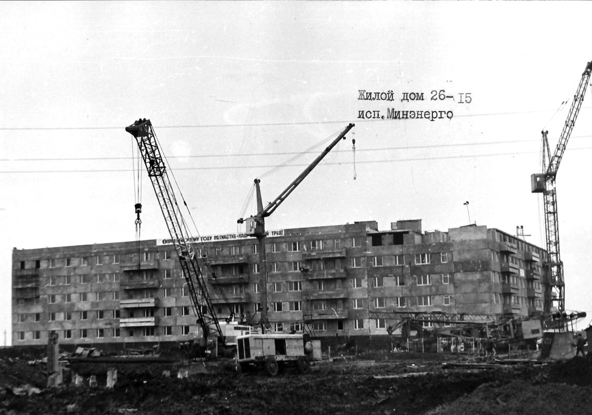 Октябрь 1974 года.