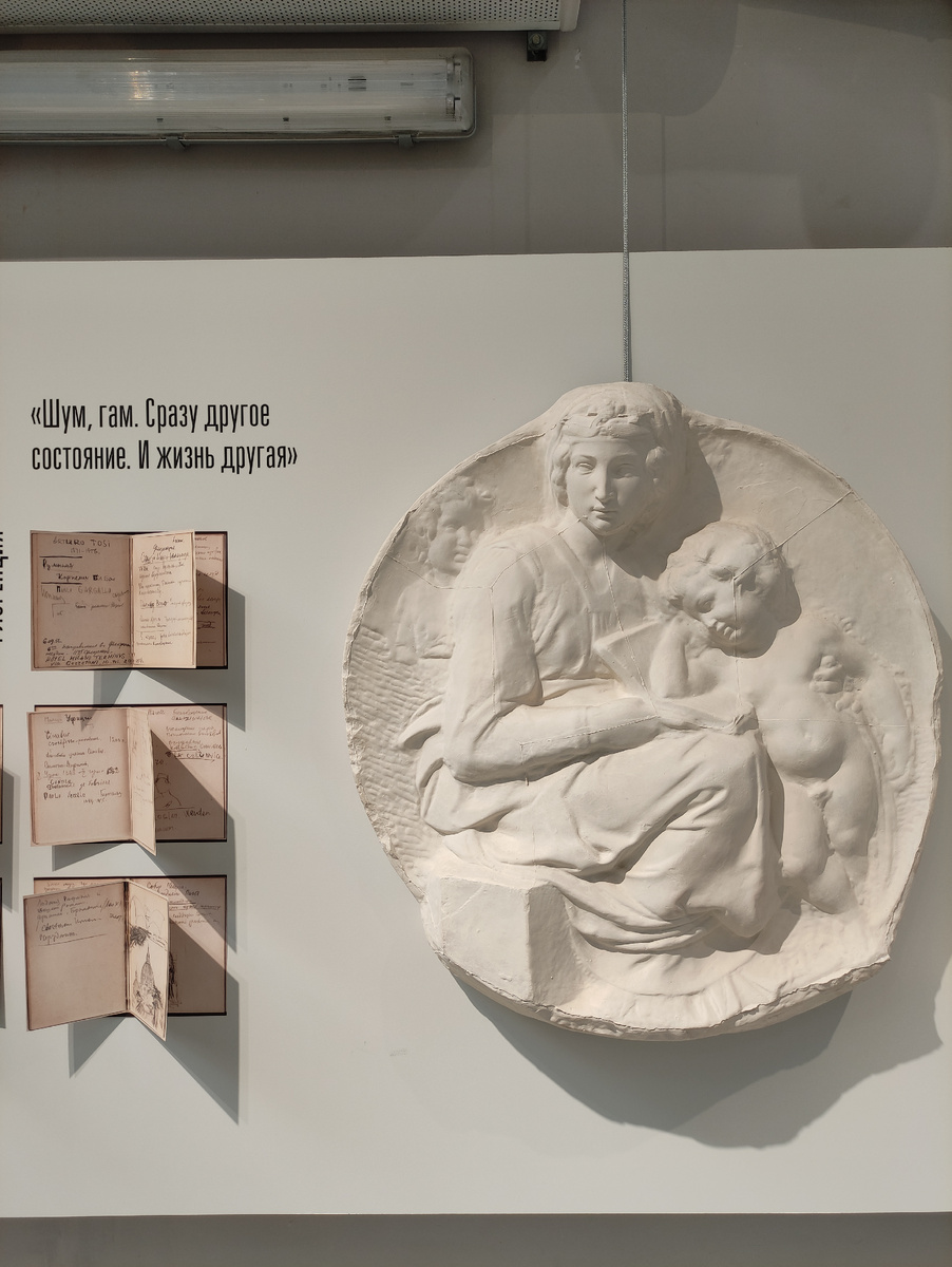 Мастерская Аникушина 