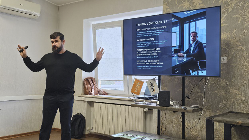 Семинар Академии IP-Center Краснодар