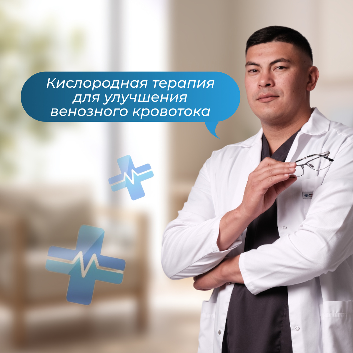 Харисов Артур Ахиярович. Республика Башкортостан: г. Уфа. 
Оренбургская область: г. Гай, Орск, Плешаново. Челябинская область: г. Златоуст, Кизил.