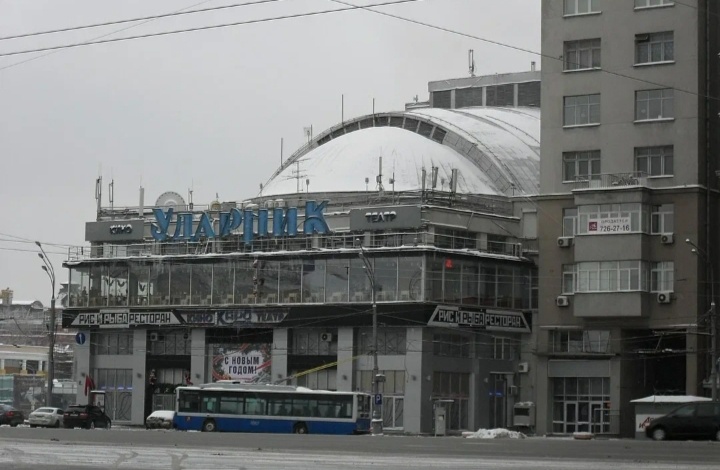 Кинотеатр Ударник 