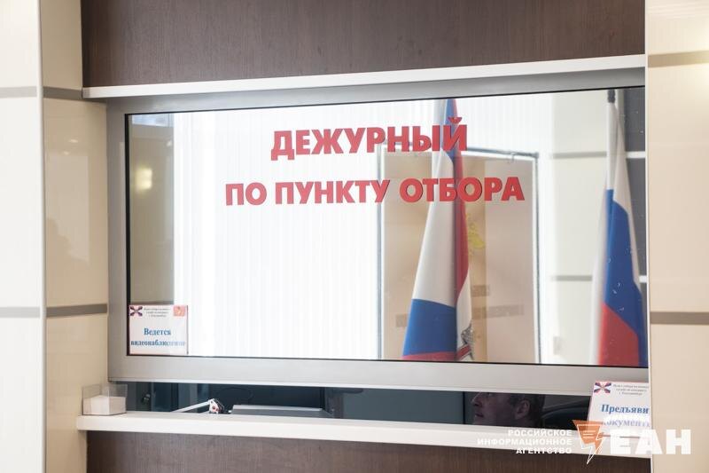    Пункт призыва на военную службу