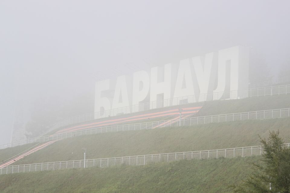    Туман в Барнауле. Источник: Евгения Кочеткова/"Толк"