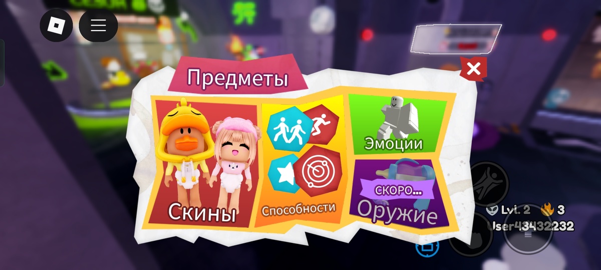 Вот что можно купить в магазине