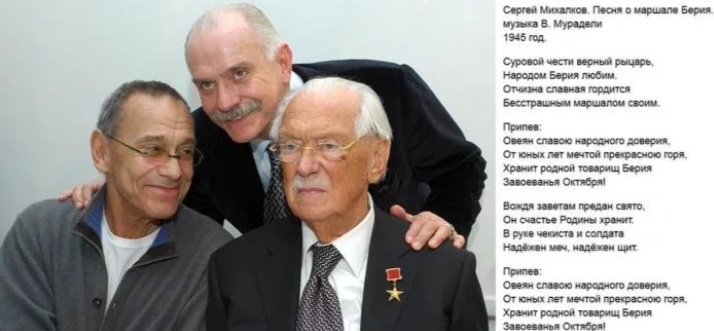 «Я Светлане Аллилуевой, дочери Сталина, ничего не писал, ничего не посвящал..!» Сергей Михалков. Летом 1935-го года этот юноша, стал "талантливым писателем" - после того, как принёс стихотворение в редакцию "Известий" и потребовал его опубликовать. Или ...