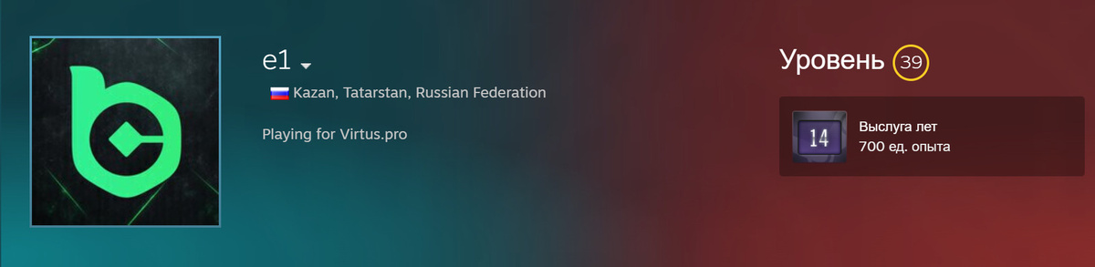 Источник: Steam