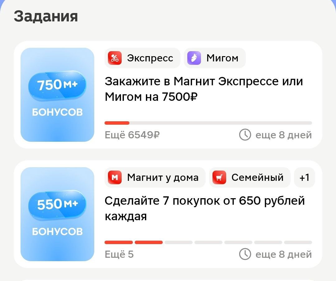 скрин автора