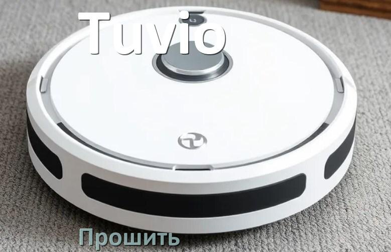 
Как прошить робот пылесос Tuvio через iPhone и Android
