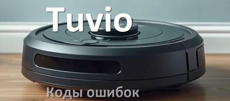 
Робот пылесос Tuvio ошибка 1, E10, 10, 12, 5, 14, 6, 18