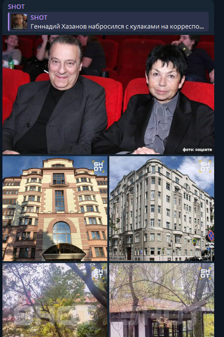    Фото: скриншот тг-канала SHOT, источник: t.me