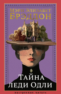     Эта книга – именно то, что я называю нескучной классикой.