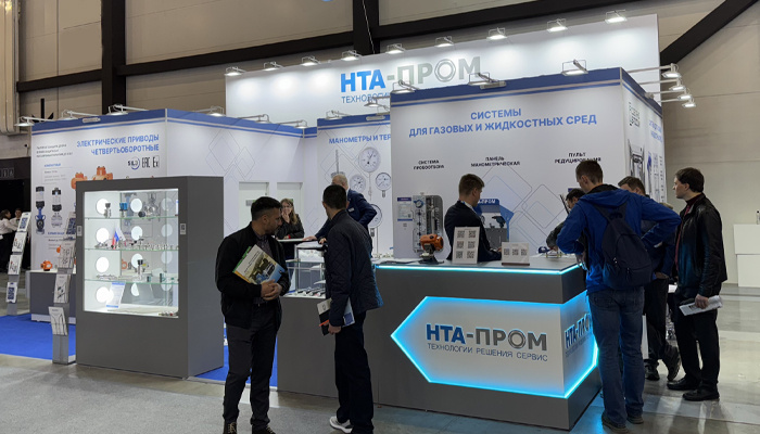 Рисунок 1. Стенд компании НТА-Пром на ПМГФ-2025.